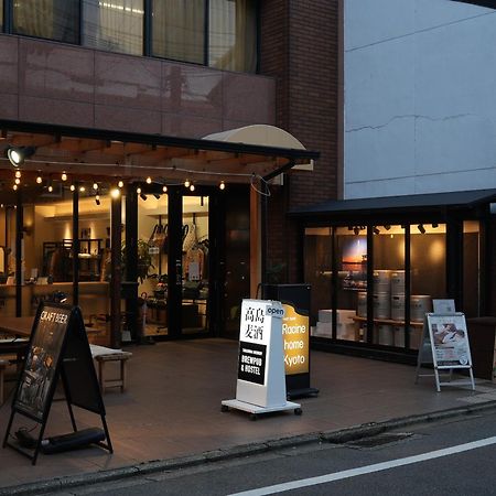 京都拉西纳旅馆 外观 照片