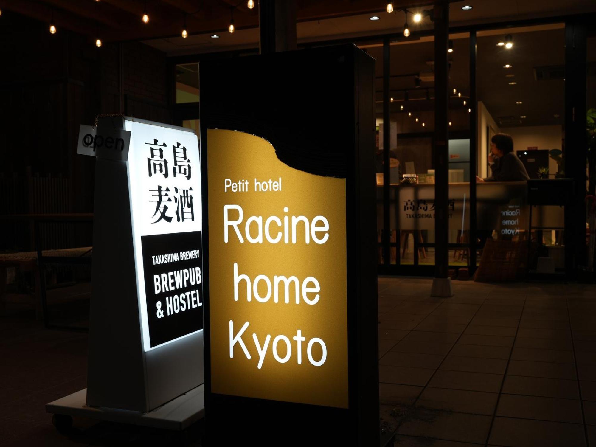 京都拉西纳旅馆 外观 照片