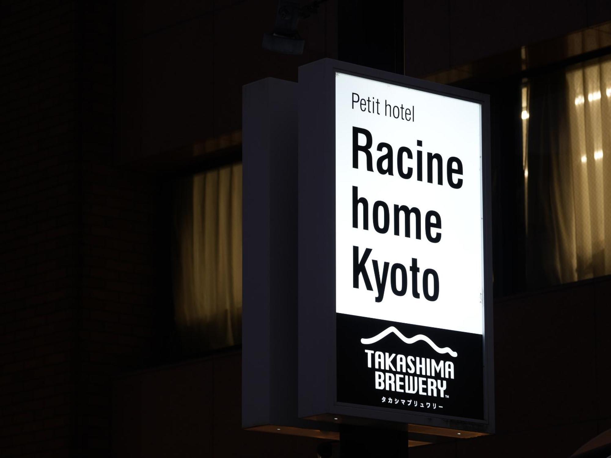 京都拉西纳旅馆 外观 照片